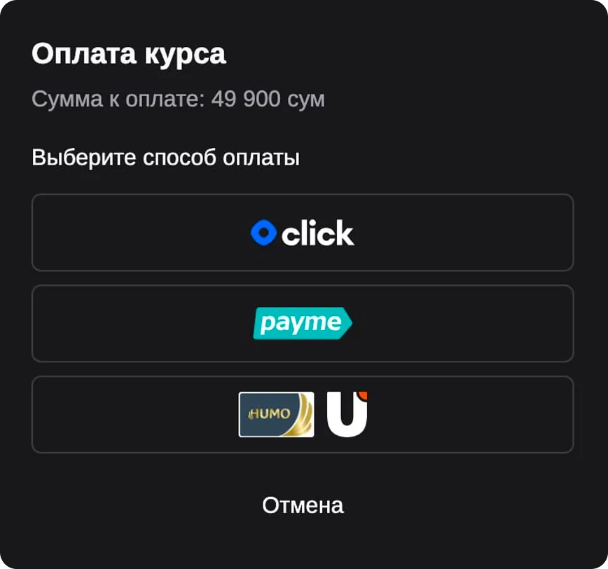 Окно оплаты курса с суммой и выбором способа платежа — Click, Payme или карта Humo/Uzcard